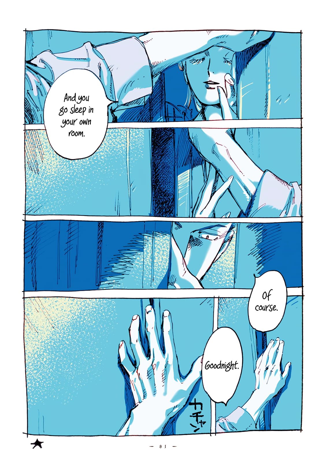 Veil, Chapter 21 image 08